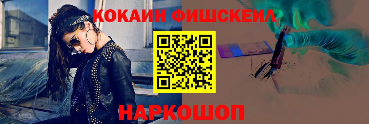 КОКАИН Боливия  COCAIN  Кокаин 99%  Ульяновск  Вход с VPN 