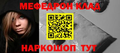 спиды Ливны