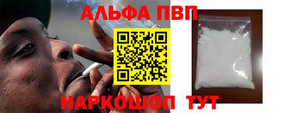 Альфа ПВП Лесосибирск