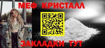 спиды Ливны