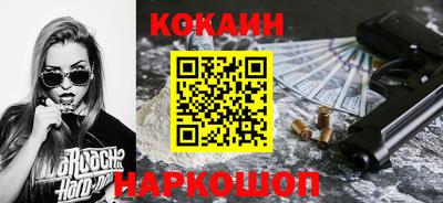 спиды Ливны