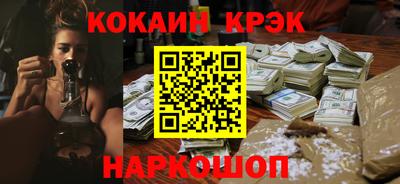 спиды Ливны