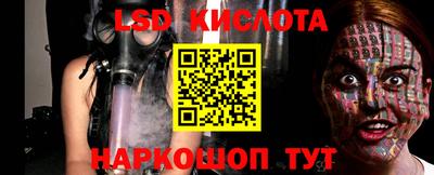 Альфа ПВП Лесосибирск
