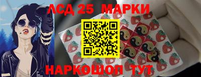 спиды Ливны