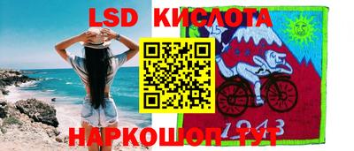 спиды Ливны