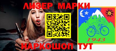 спиды Ливны
