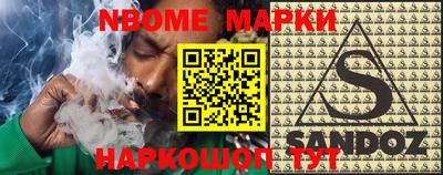 Альфа ПВП Лесосибирск