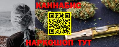 спиды Ливны
