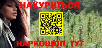 спиды Ливны