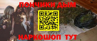 спиды Ливны