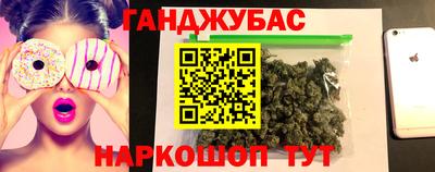 спиды Ливны