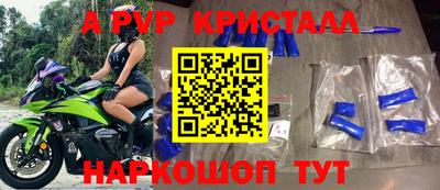 спиды Ливны