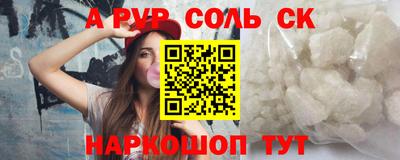 Альфа ПВП Лесосибирск