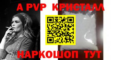 Альфа ПВП Лесосибирск