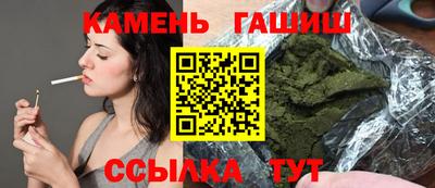 гашиш Ликино-Дулёво