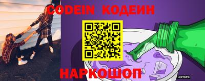 спиды Ливны