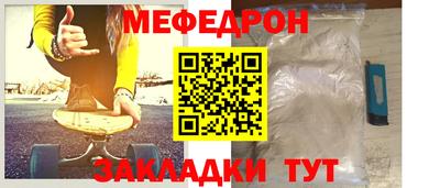 спиды Ливны