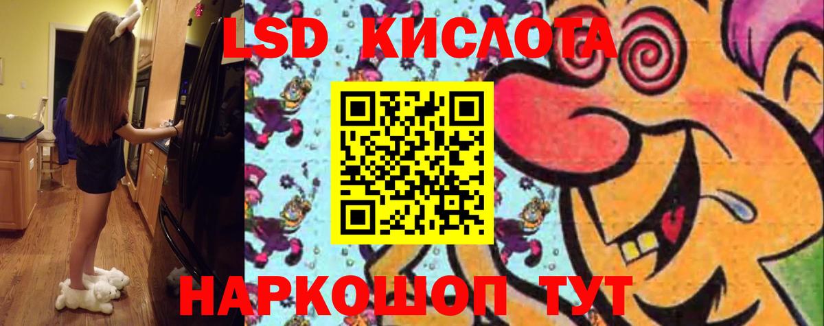 Ульяновск  Лсд 25 экстази ecstasy  Вход с VPN  MEGA сайт  ЛСД экстази кислота 
