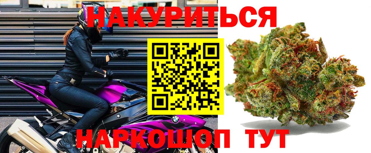 Шишки марихуана AK-47  Вход с VPN  Шишки марихуана SATIVA & INDICA  Марихуана тримм  Ульяновск 